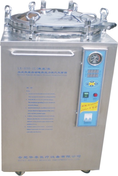 立式智能数显100L