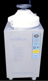 立式智能数显50L